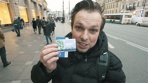 podorozhnik transportation card